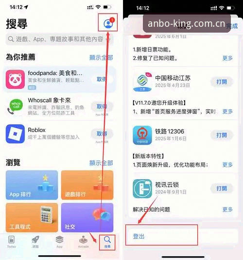 安博体育ios版安卓版 安博体育ios版安卓版深度体验报告:老用户带你全面评测安博体育官网