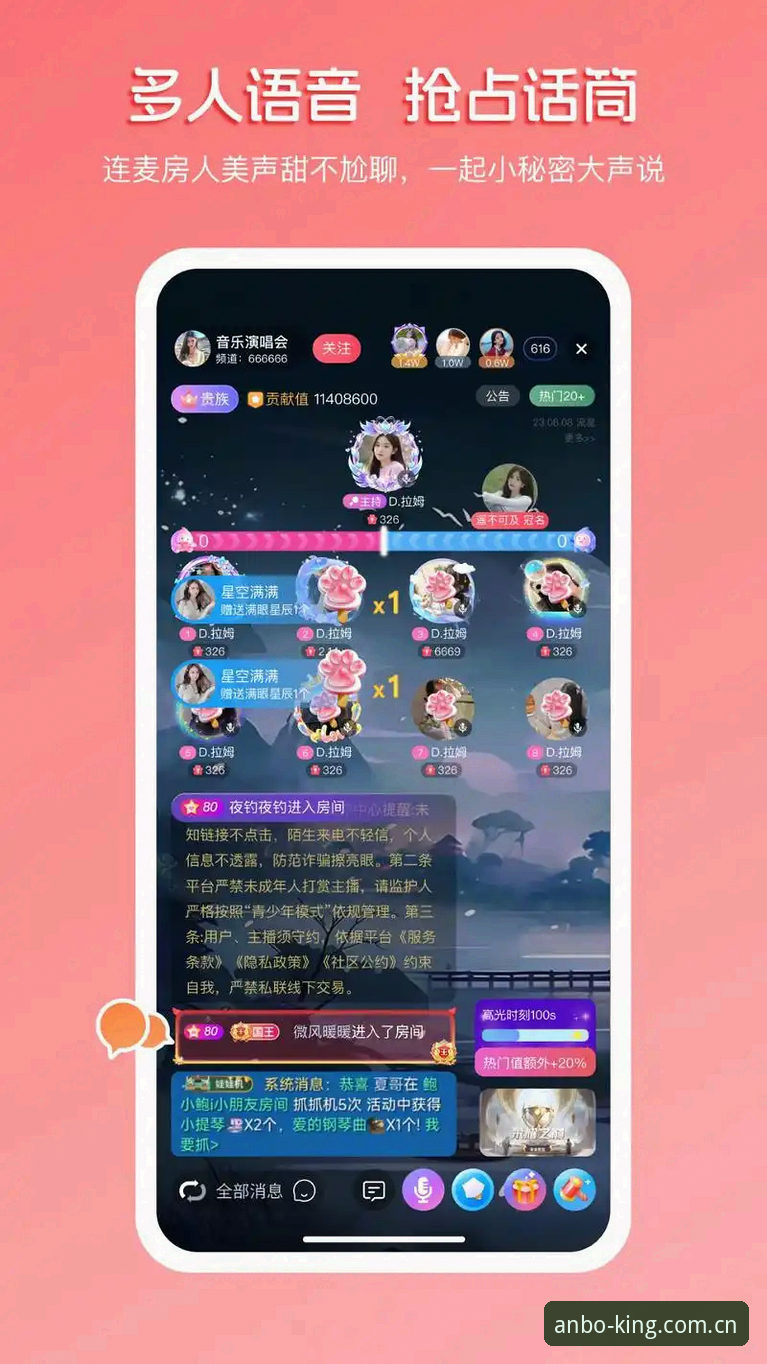 安博体育官网app2026最新版本下载安装全教程，新手也能轻松上手