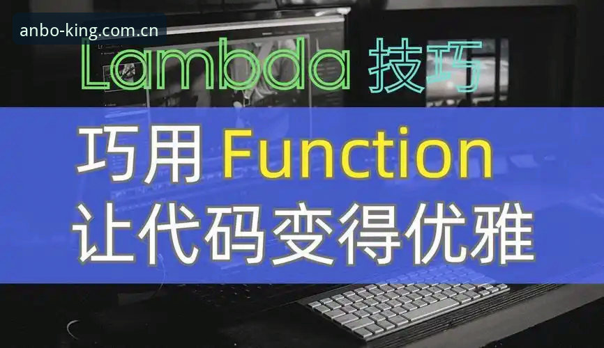 资深用户亲测：安博体育最新版下载使用技巧，这些隐藏功能让你效率翻倍