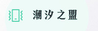 partner